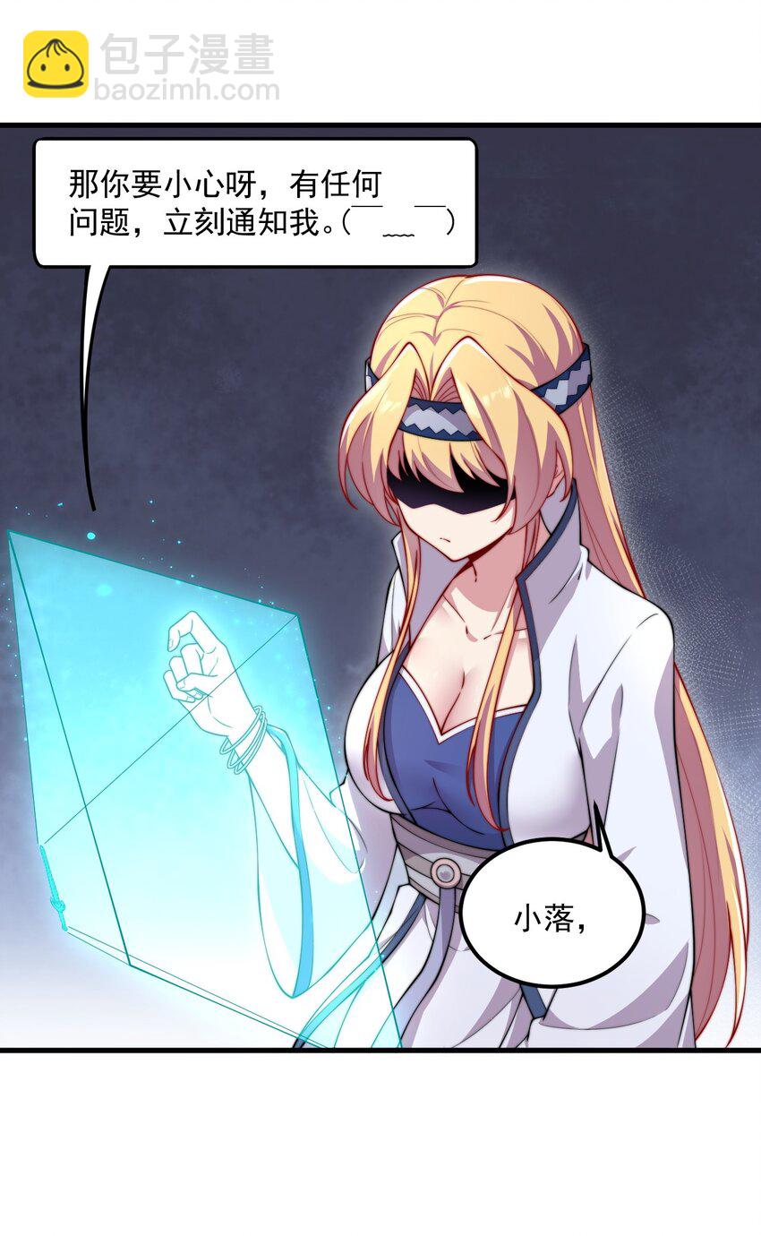 22 第22话(1/2)-第22话