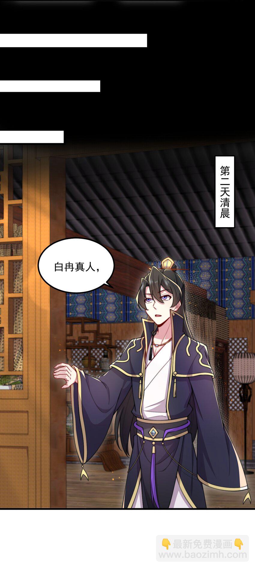 22 第22话(1/2)-第22话