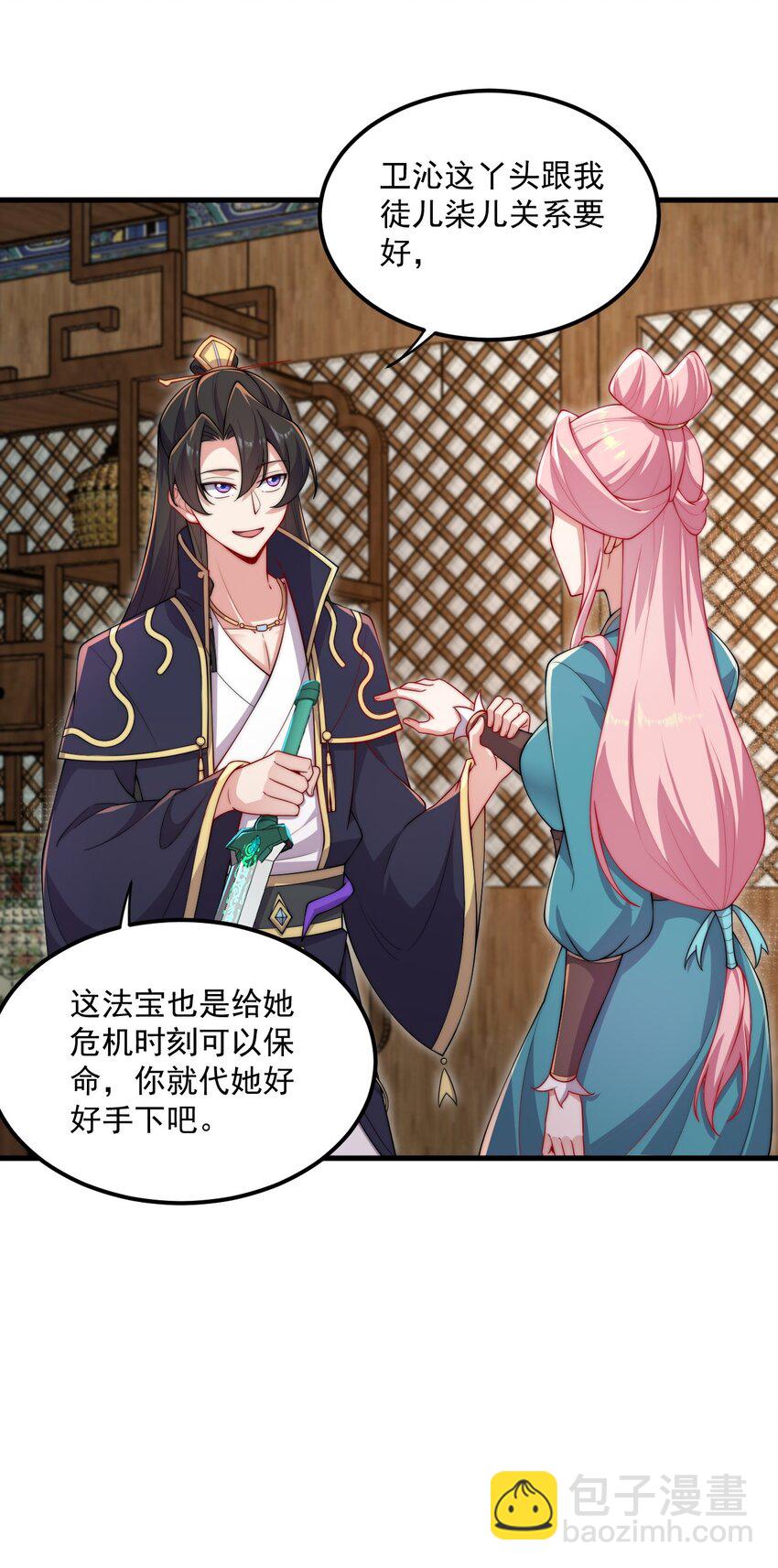 22 第22话(1/2)-第22话