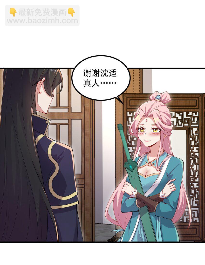 22 第22话(1/2)-第22话