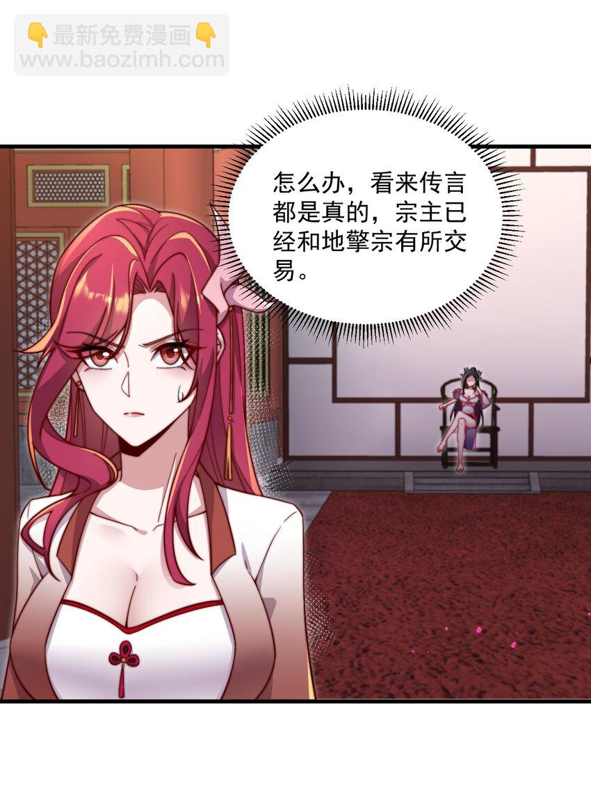 24 第24话(1/2)-第24话