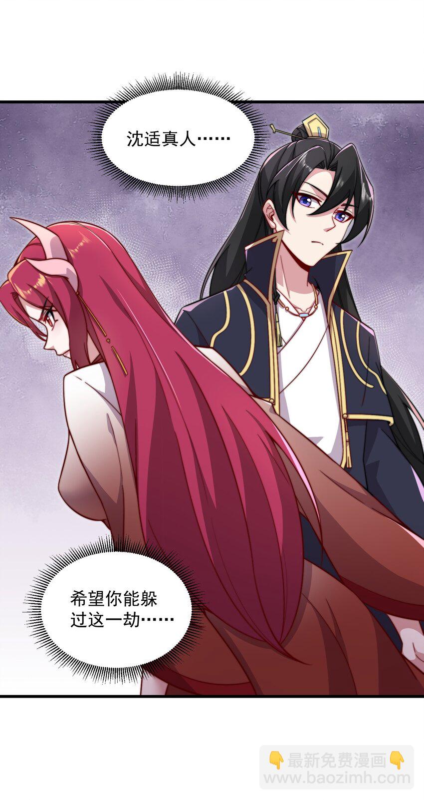 24 第24话(1/2)-第24话