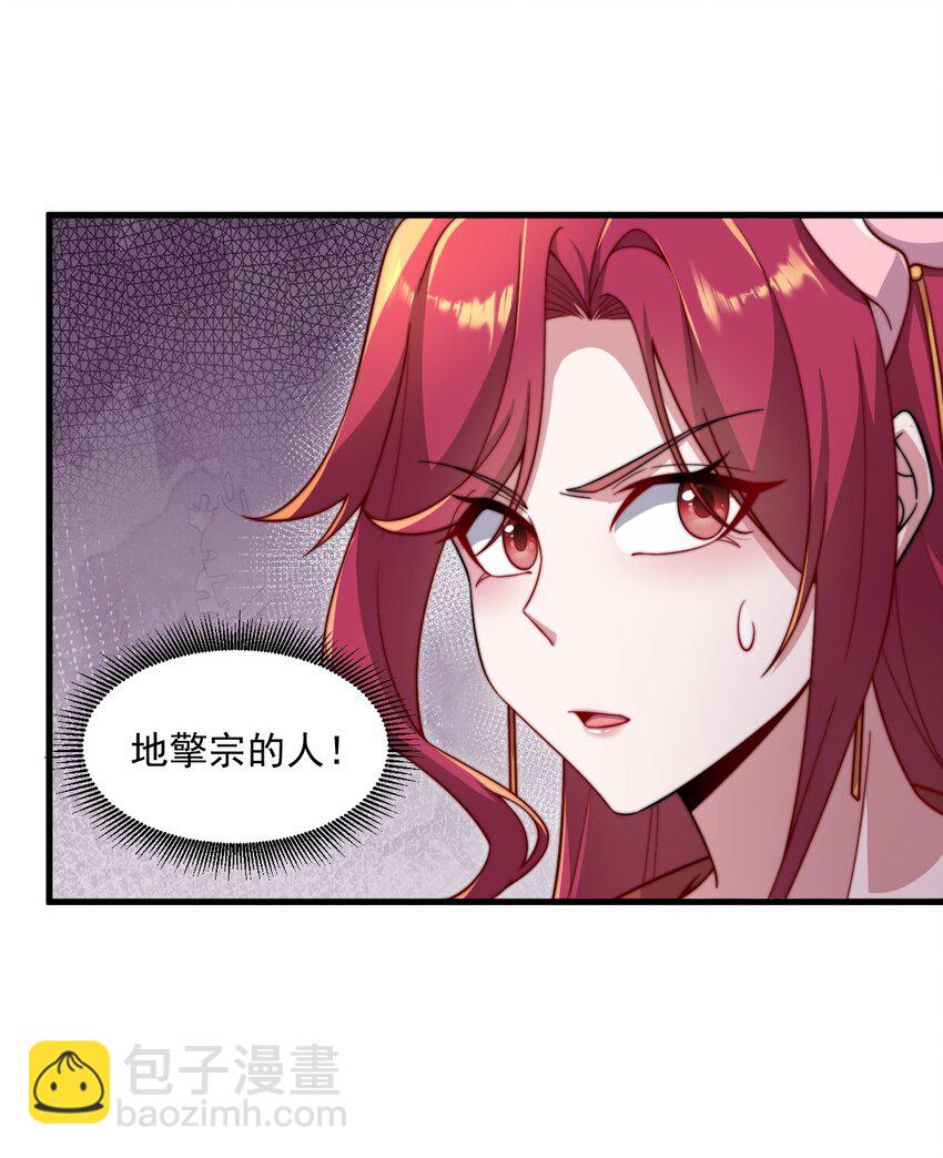 24 第24话(1/2)-第24话