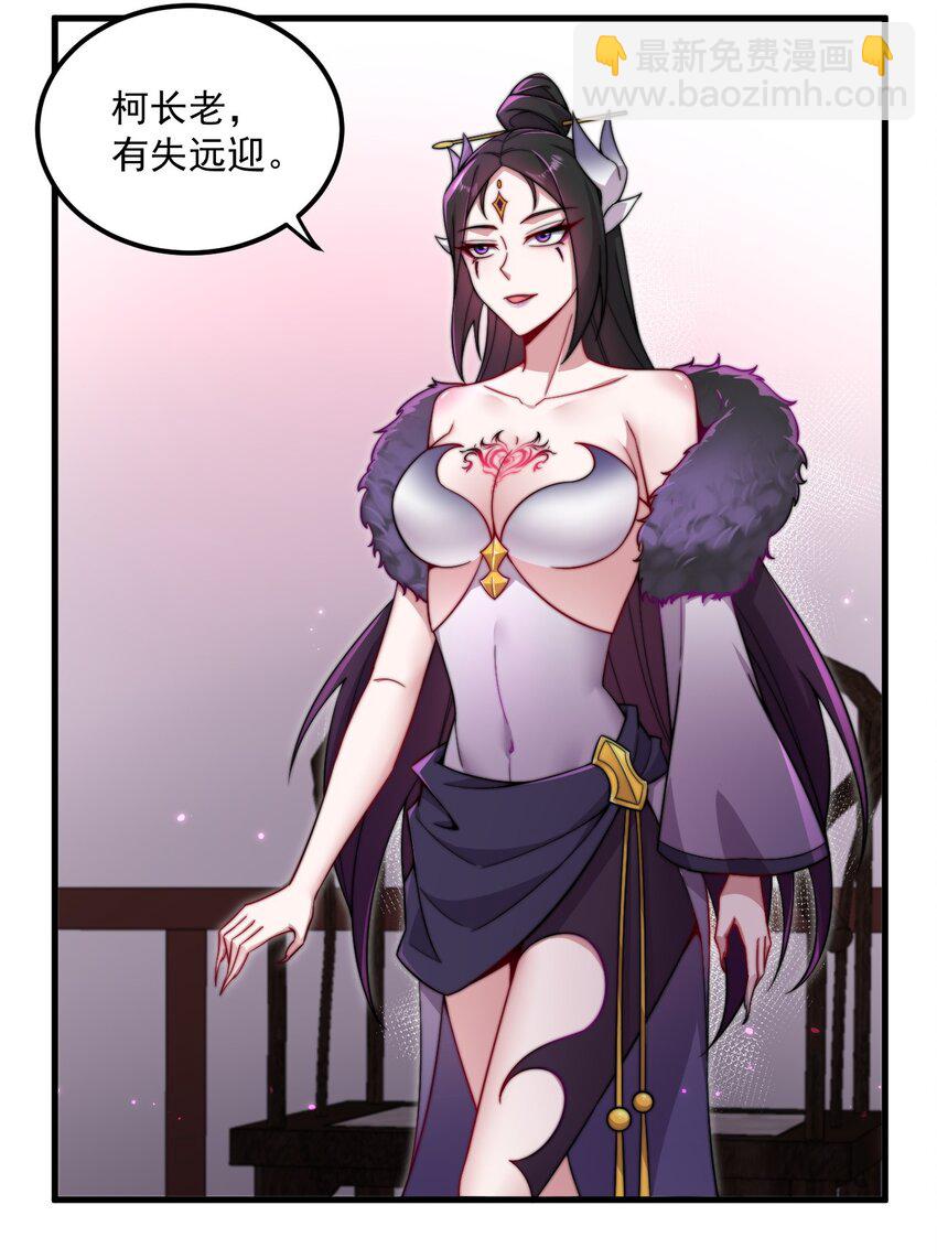 24 第24话(1/2)-第24话