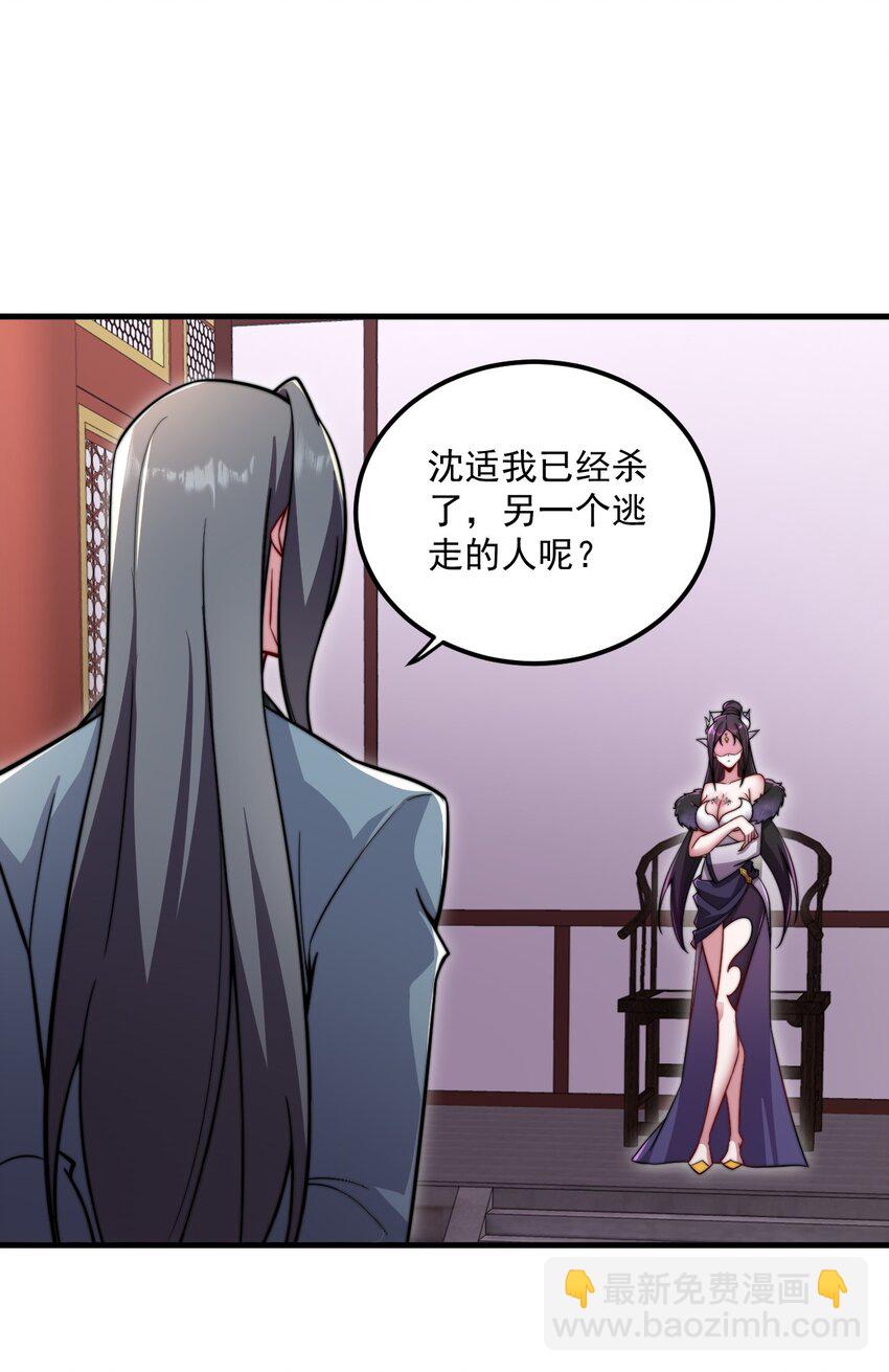 24 第24话(1/2)-第24话