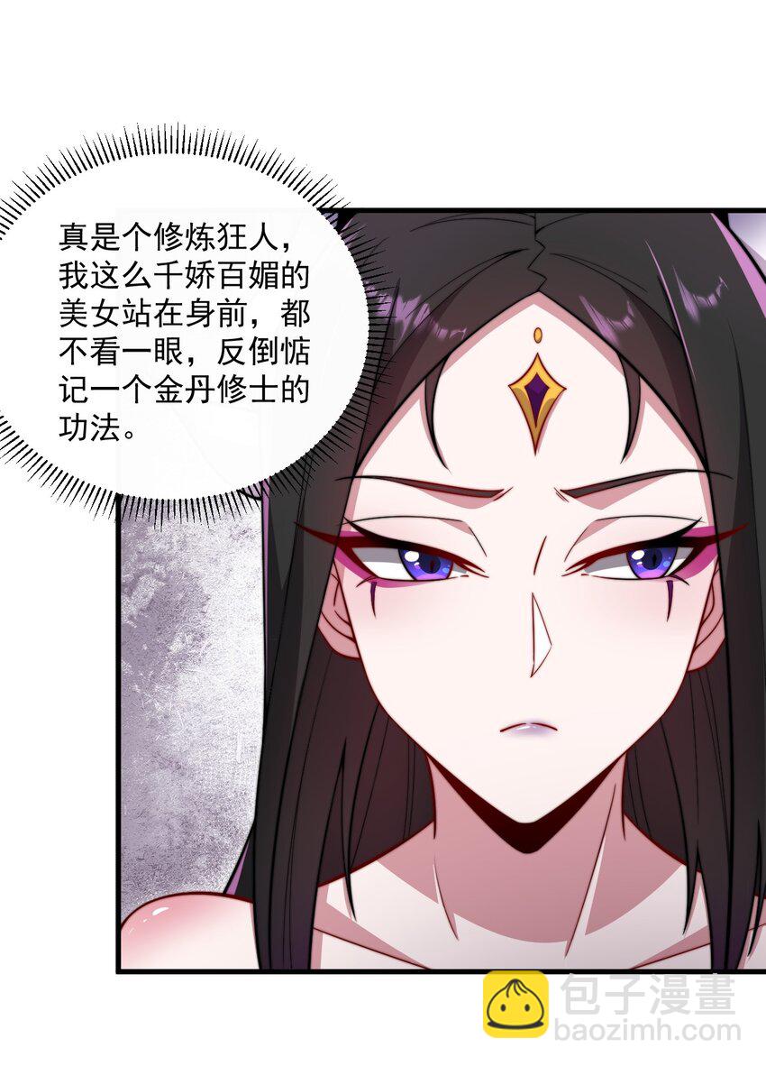 24 第24话(1/2)-第24话