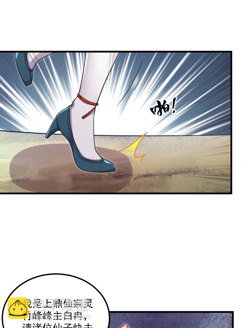 24 第24话(1/2)-第24话