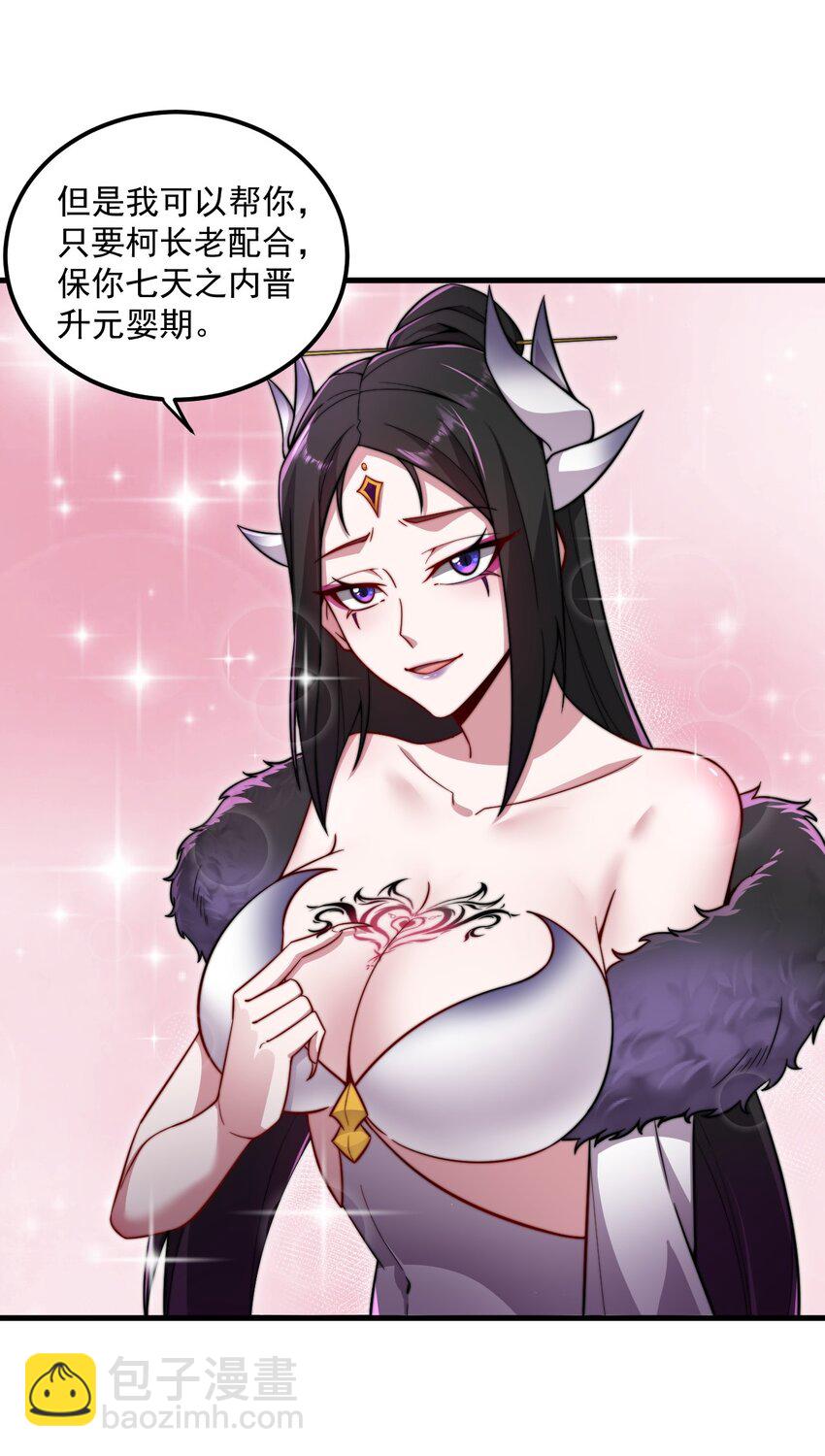 24 第24话(1/2)-第24话