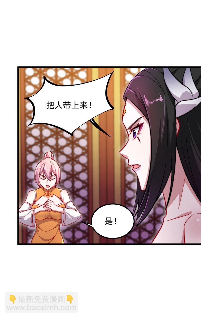 24 第24话(1/2)-第24话