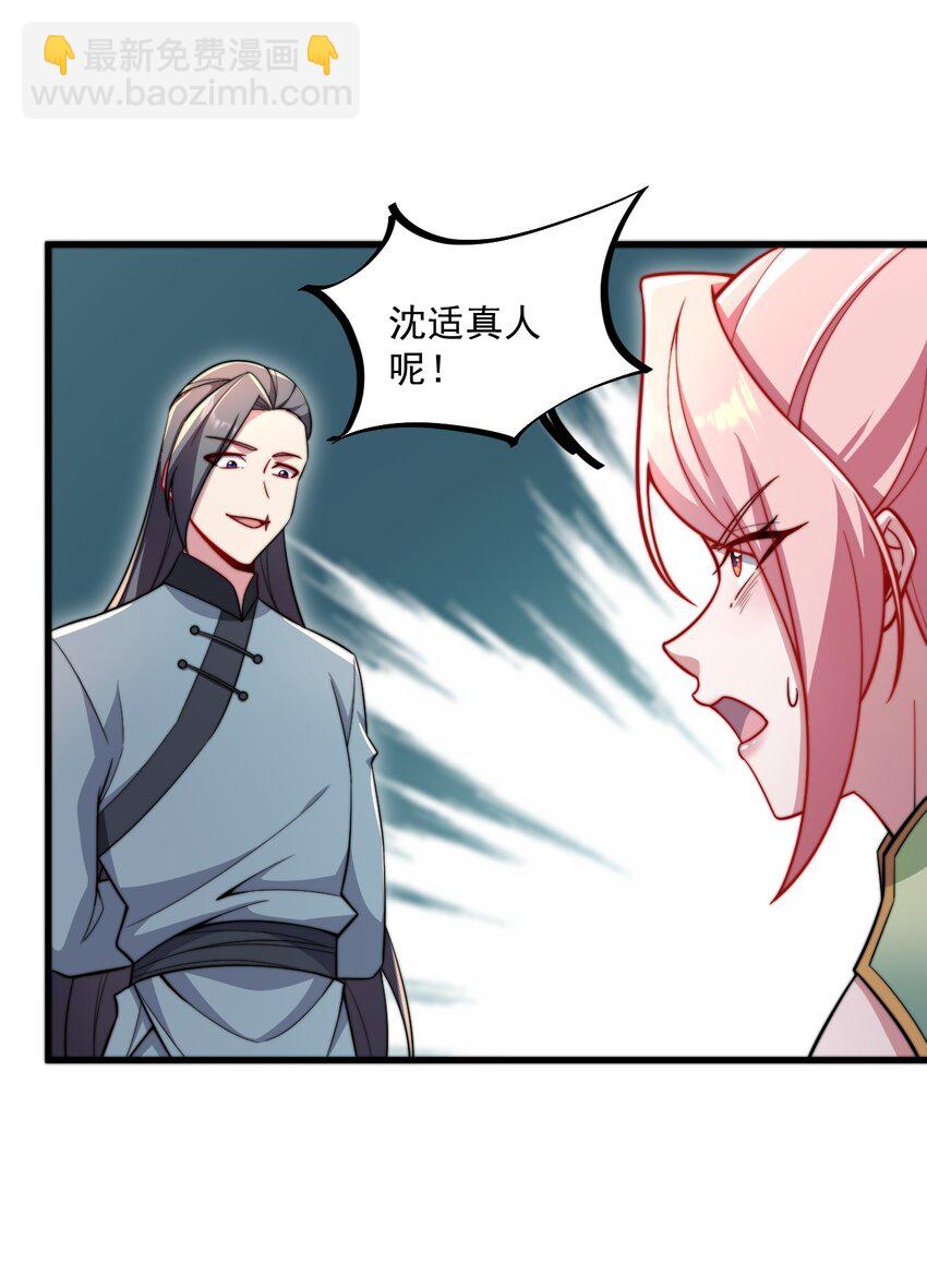 24 第24话(1/2)-第24话