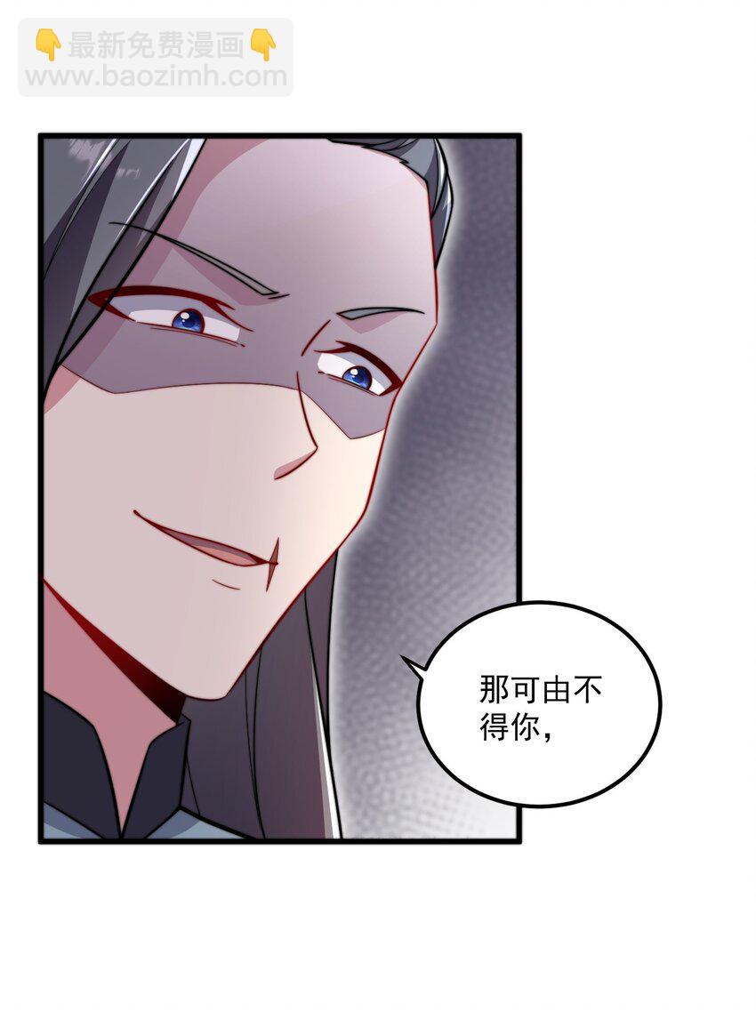 24 第24话(1/2)-第24话