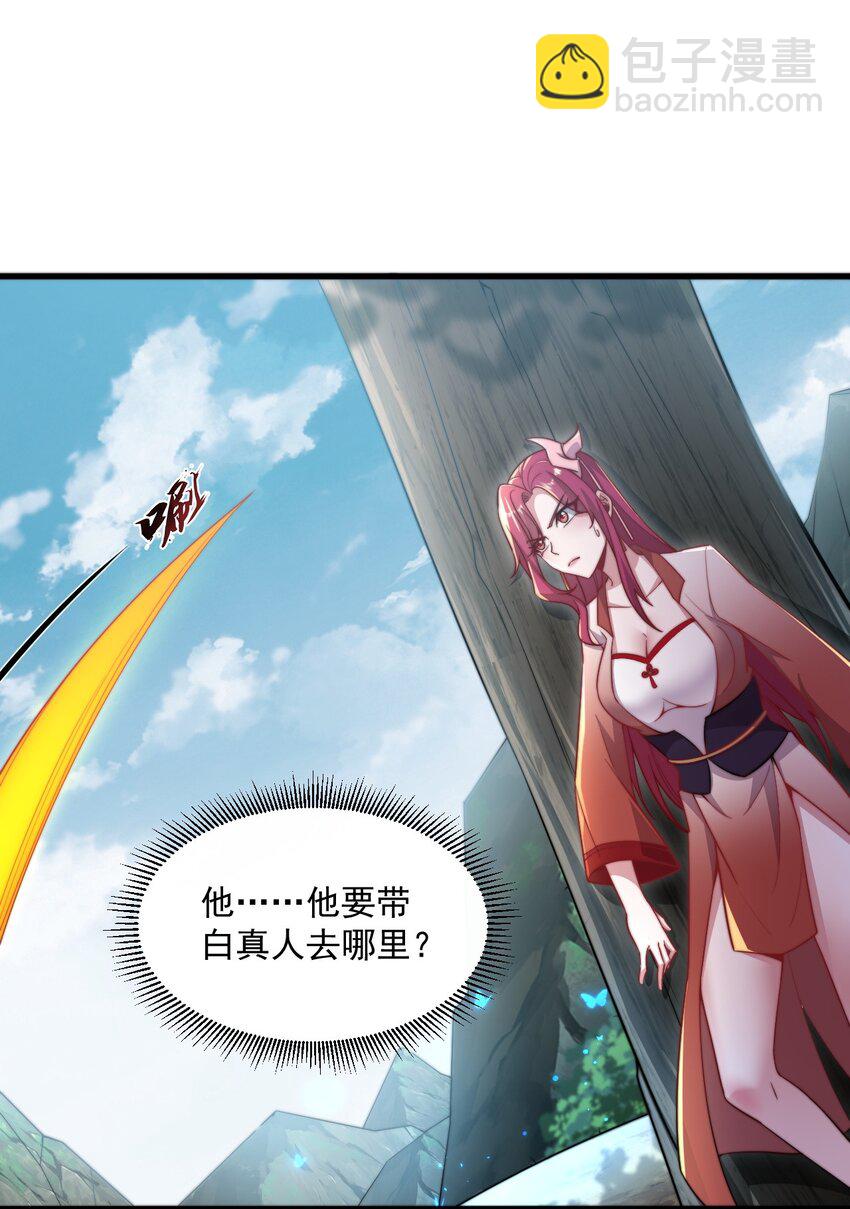 24 第24话(1/2)-第24话