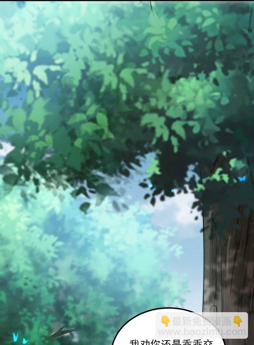 24 第24话(1/2)-第24话