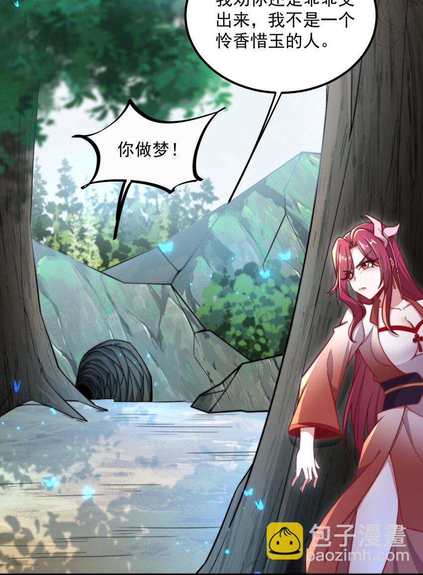 24 第24话(1/2)-第24话