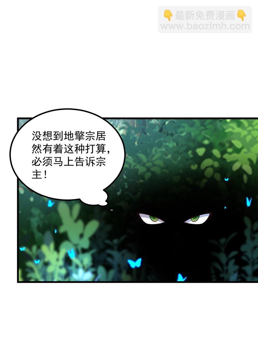 24 第24话(1/2)-第24话