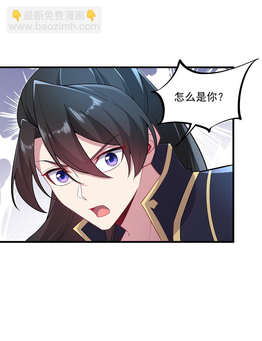 24 第24话(1/2)-第24话