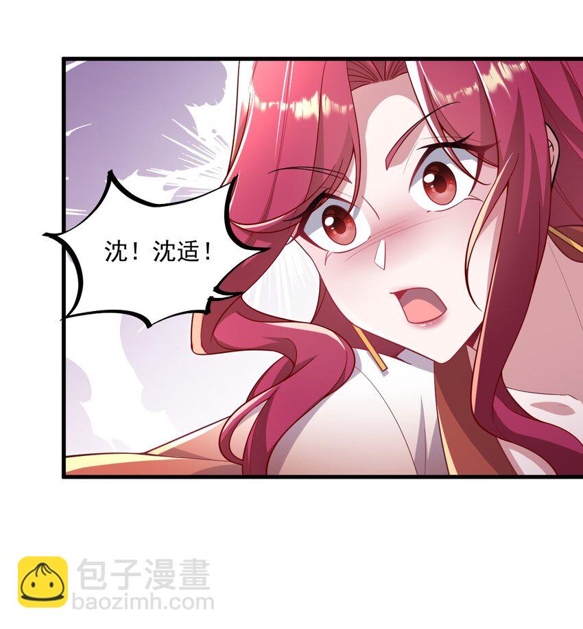 24 第24话(1/2)-第24话