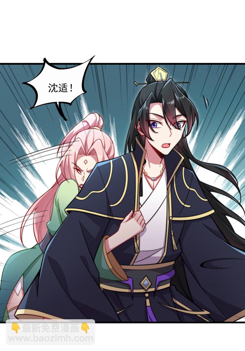 24 第24话(1/2)-第24话