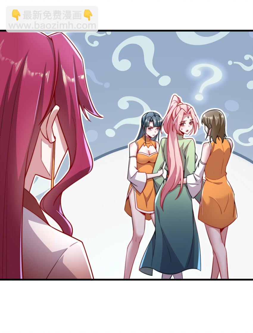 24 第24话(1/2)-第24话