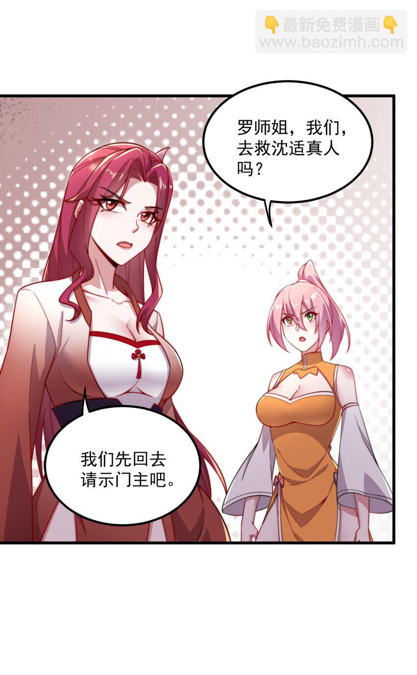 24 第24话(1/2)-第24话