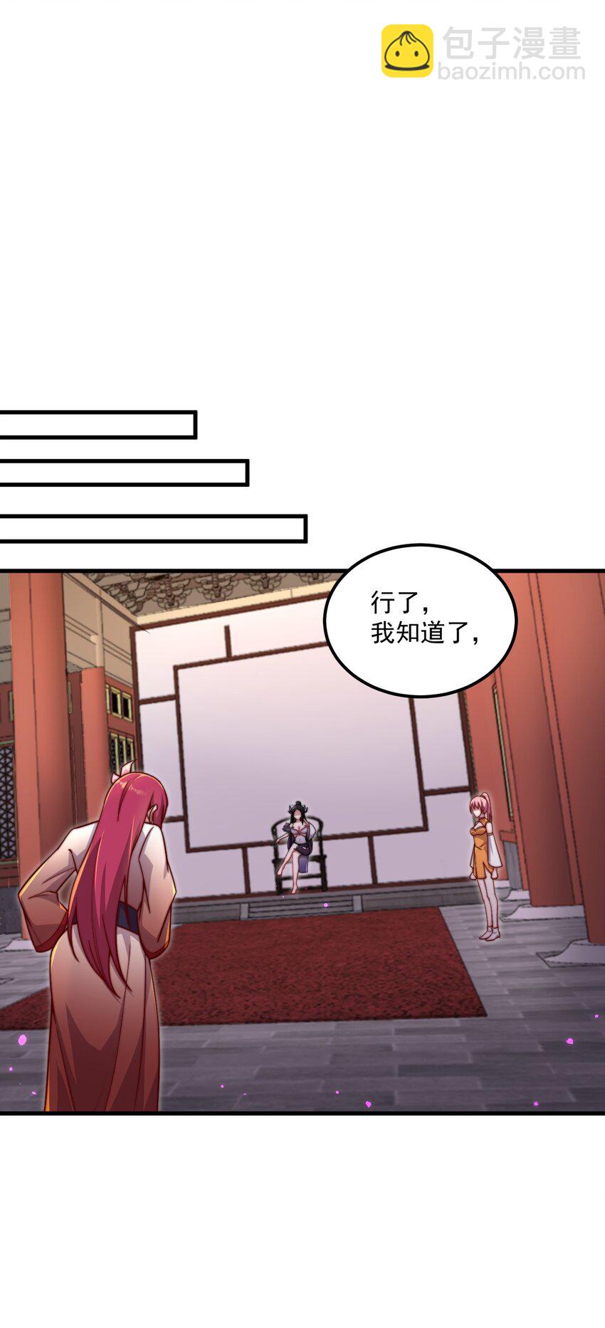 24 第24话(1/2)-第24话