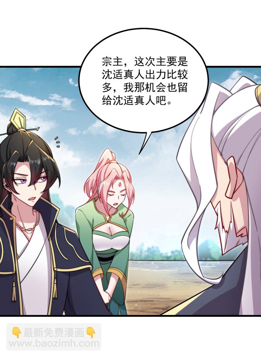 26 第26话(1/2)-第26话