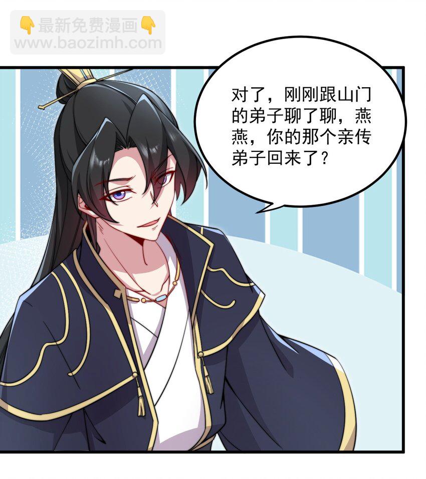 26 第26话(1/2)-第26话