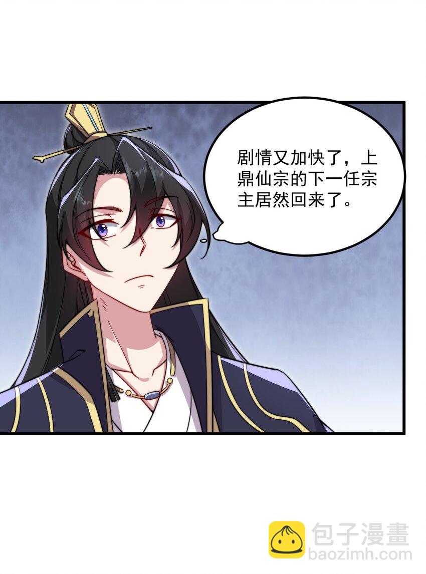 26 第26话(1/2)-第26话