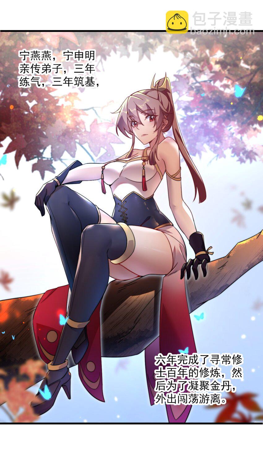 26 第26话(1/2)-第26话