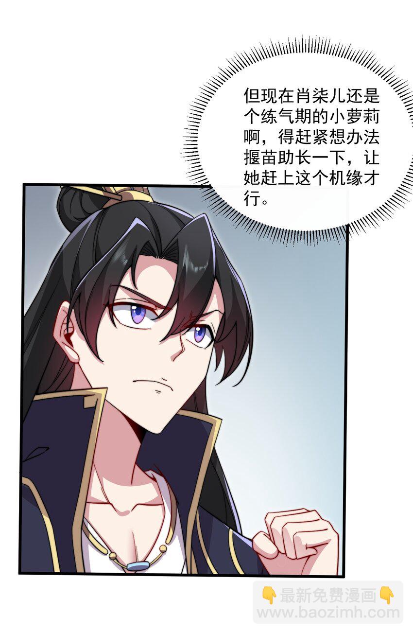 26 第26话(1/2)-第26话