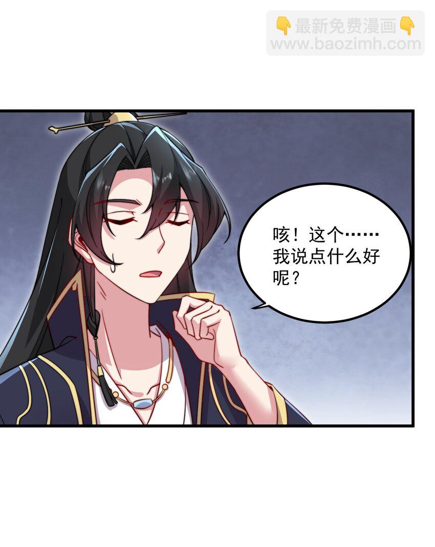 26 第26话(1/2)-第26话