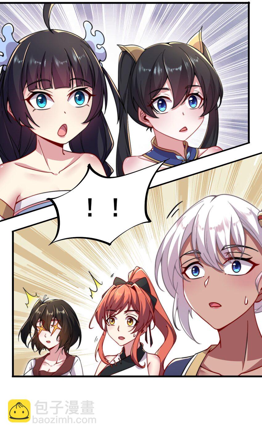 26 第26话(1/2)-第26话