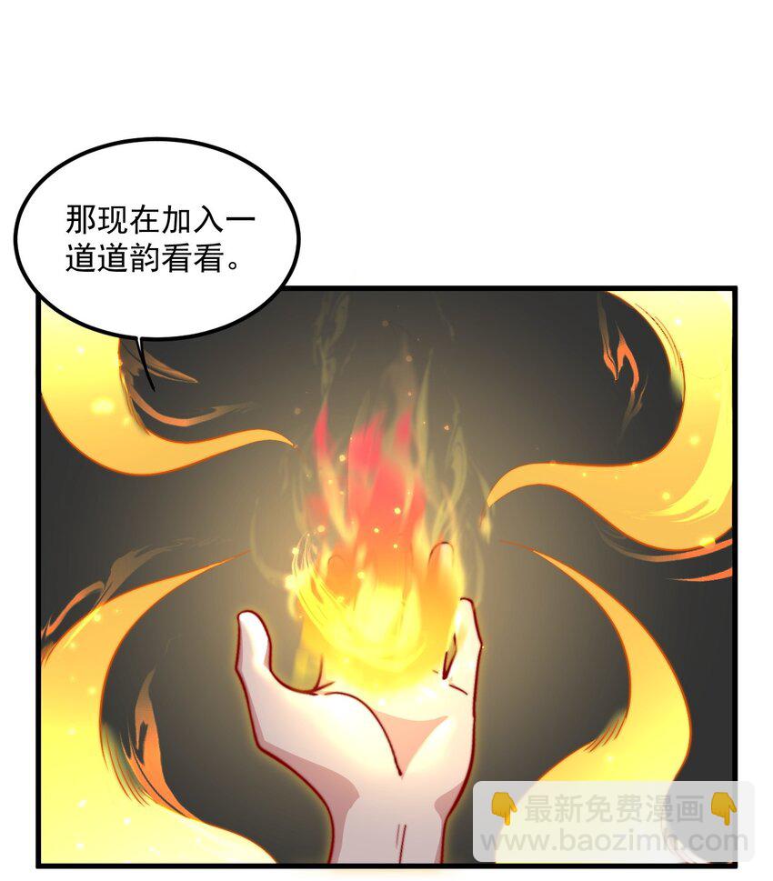 26 第26话(1/2)-第26话