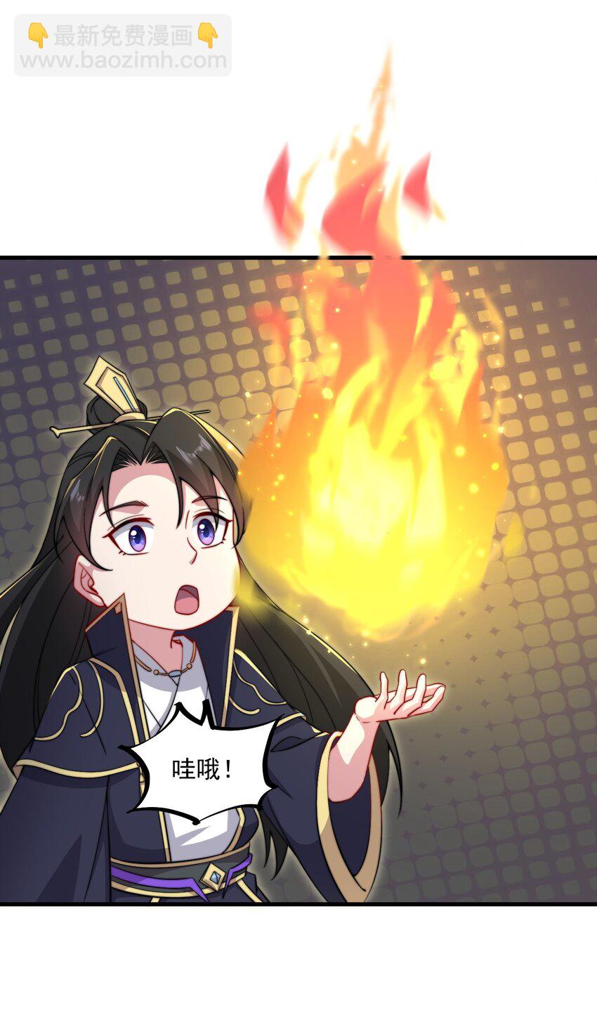 26 第26话(1/2)-第26话