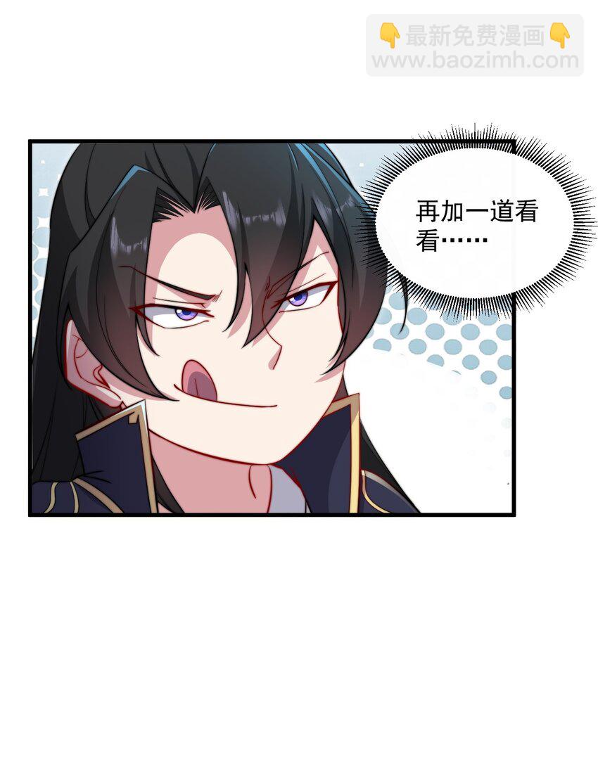 26 第26话(1/2)-第26话