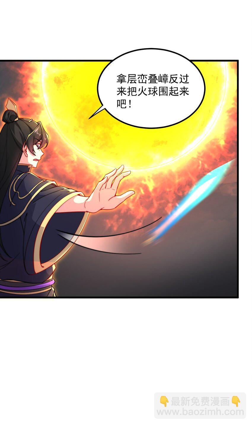 26 第26话(1/2)-第26话