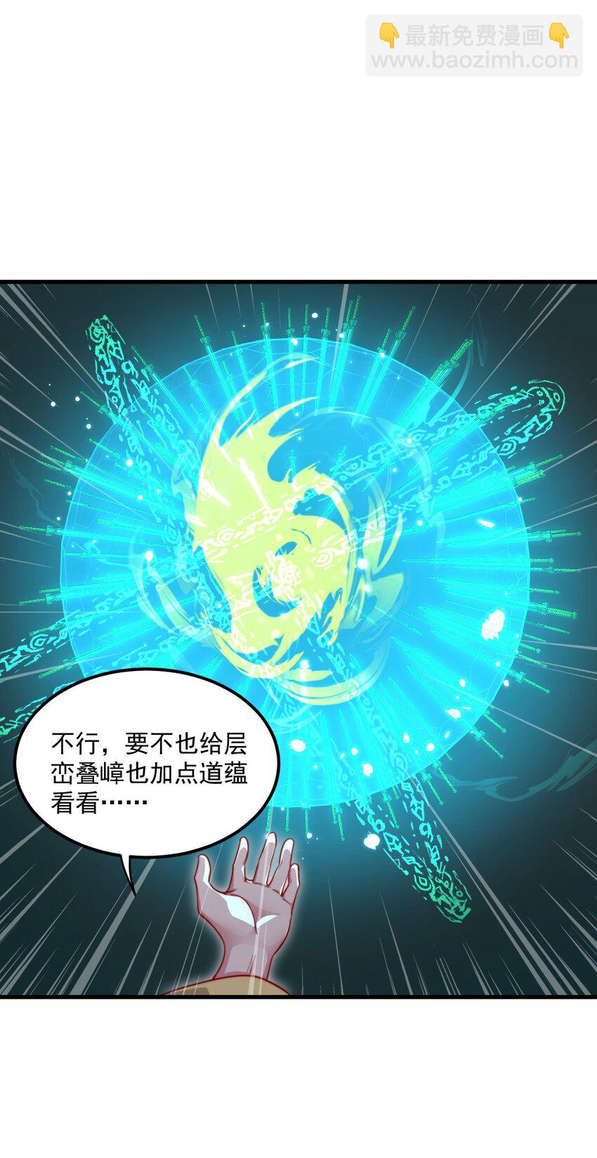 26 第26话(1/2)-第26话