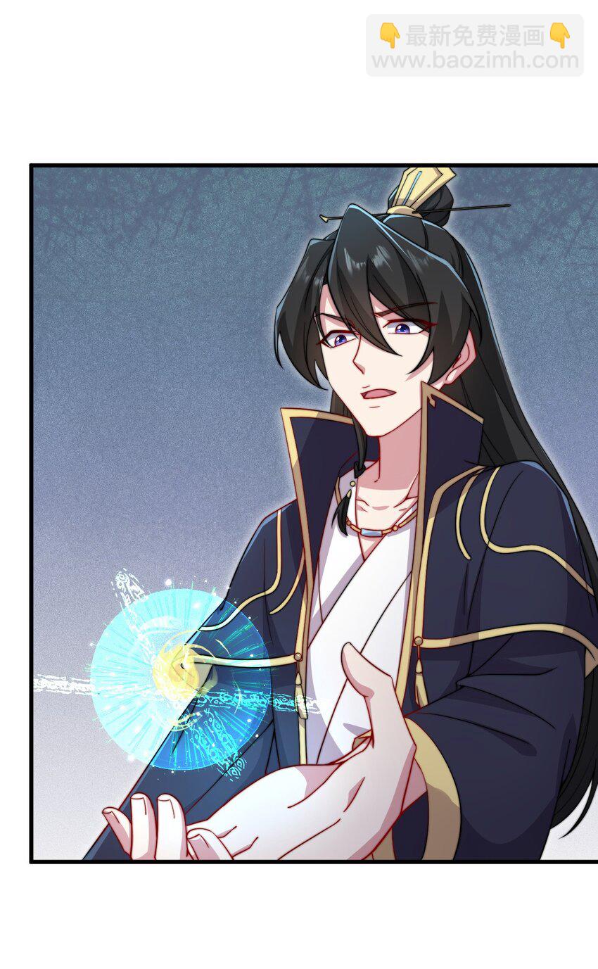 26 第26话(1/2)-第26话