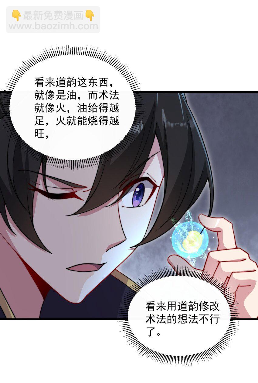 26 第26话(1/2)-第26话