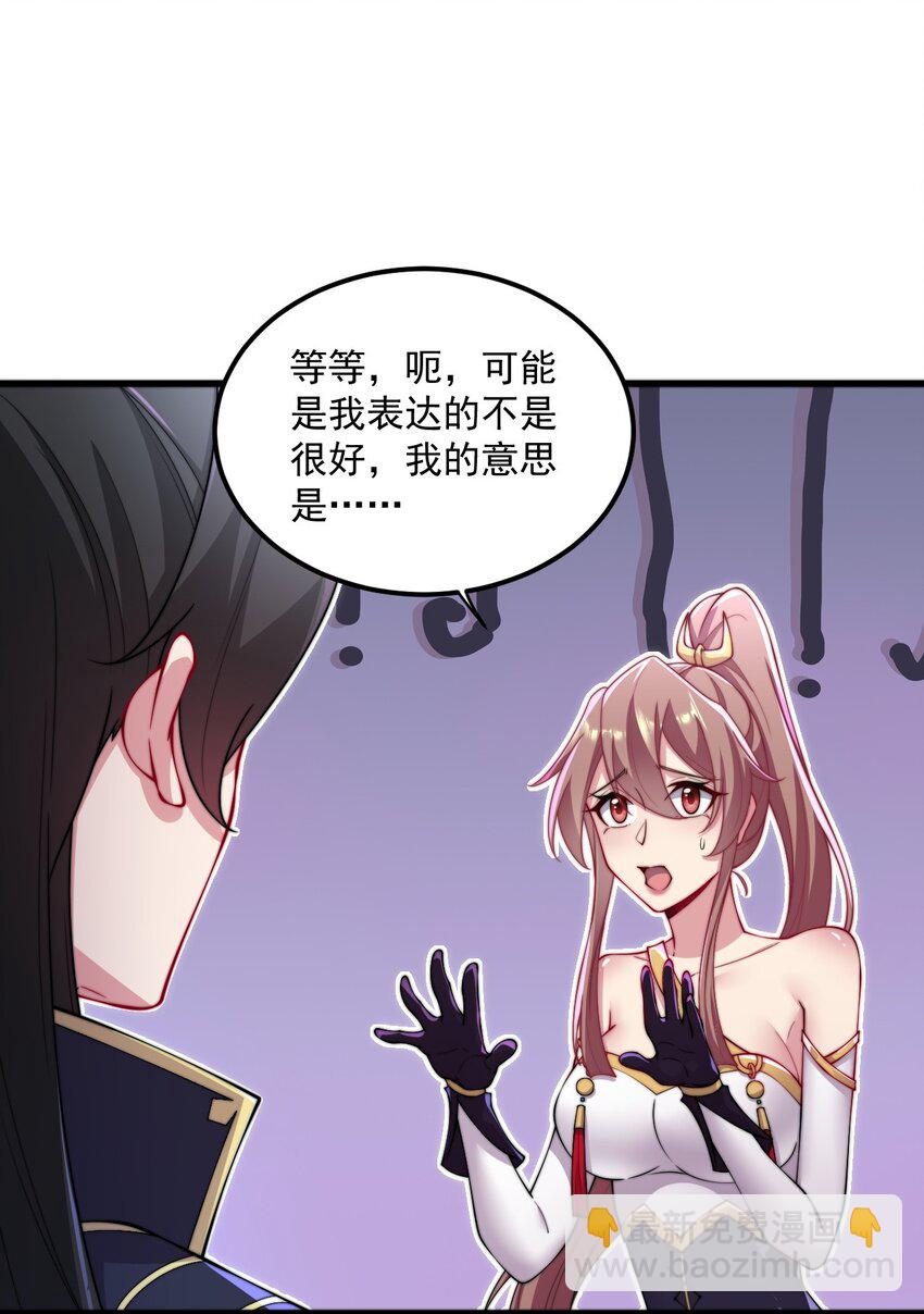 28 第28话(1/2)-第28话