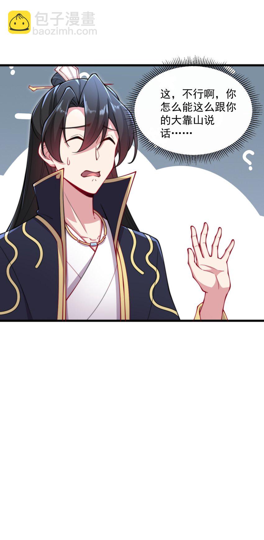 28 第28话(1/2)-第28话