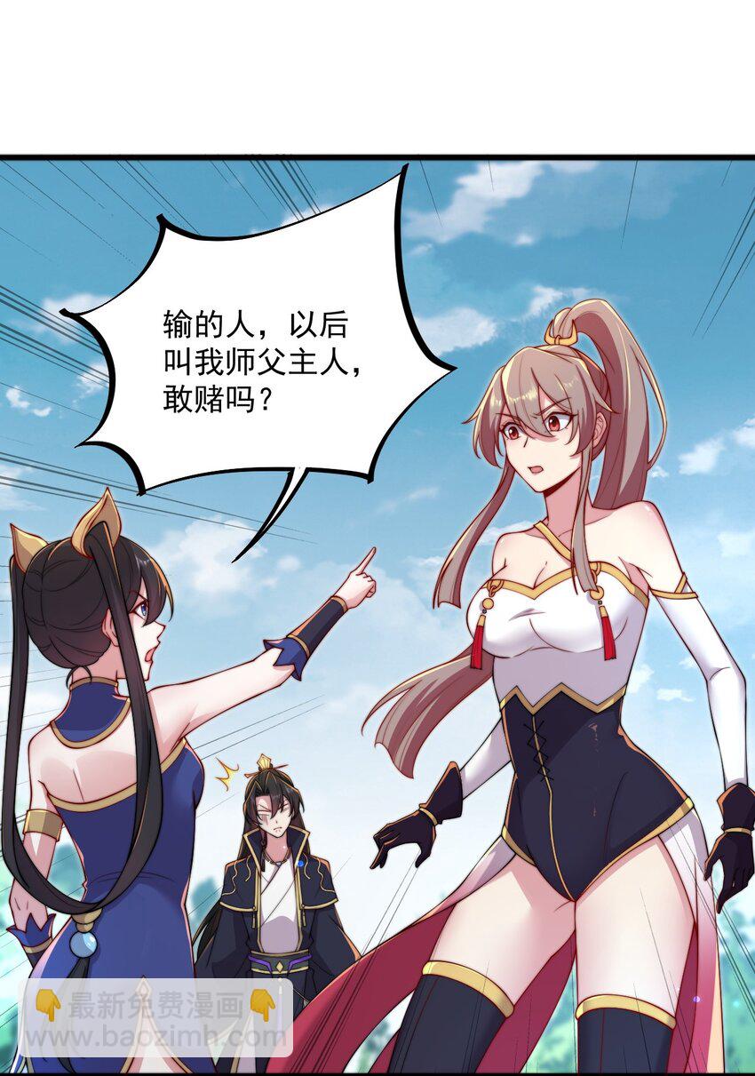 28 第28话(1/2)-第28话