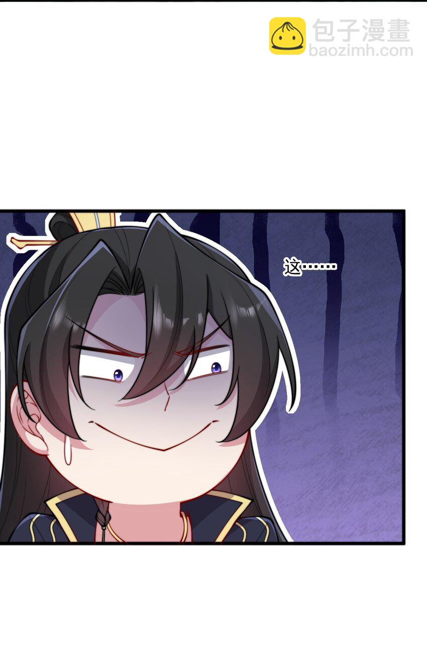 28 第28话(1/2)-第28话