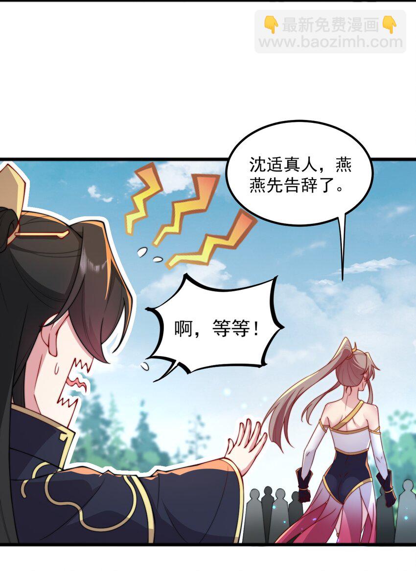 28 第28话(1/2)-第28话