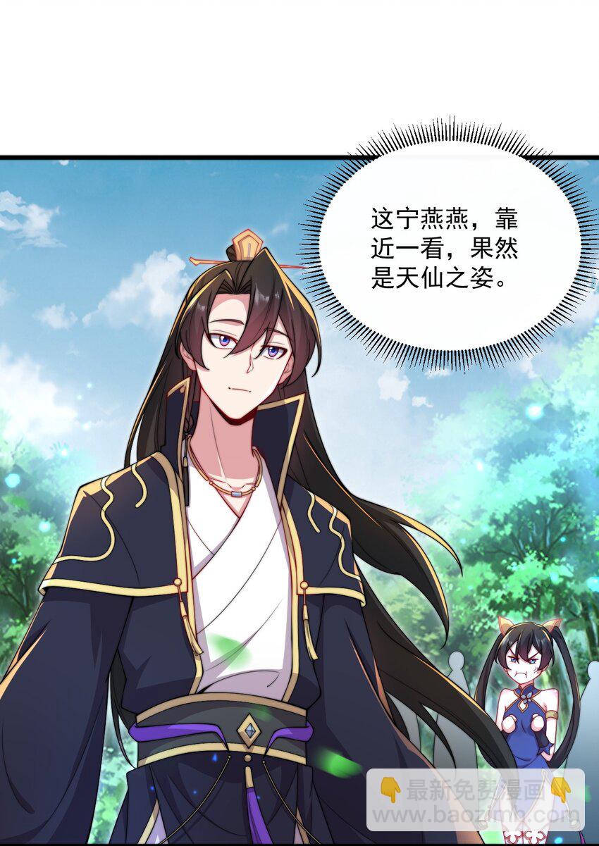 28 第28话(1/2)-第28话