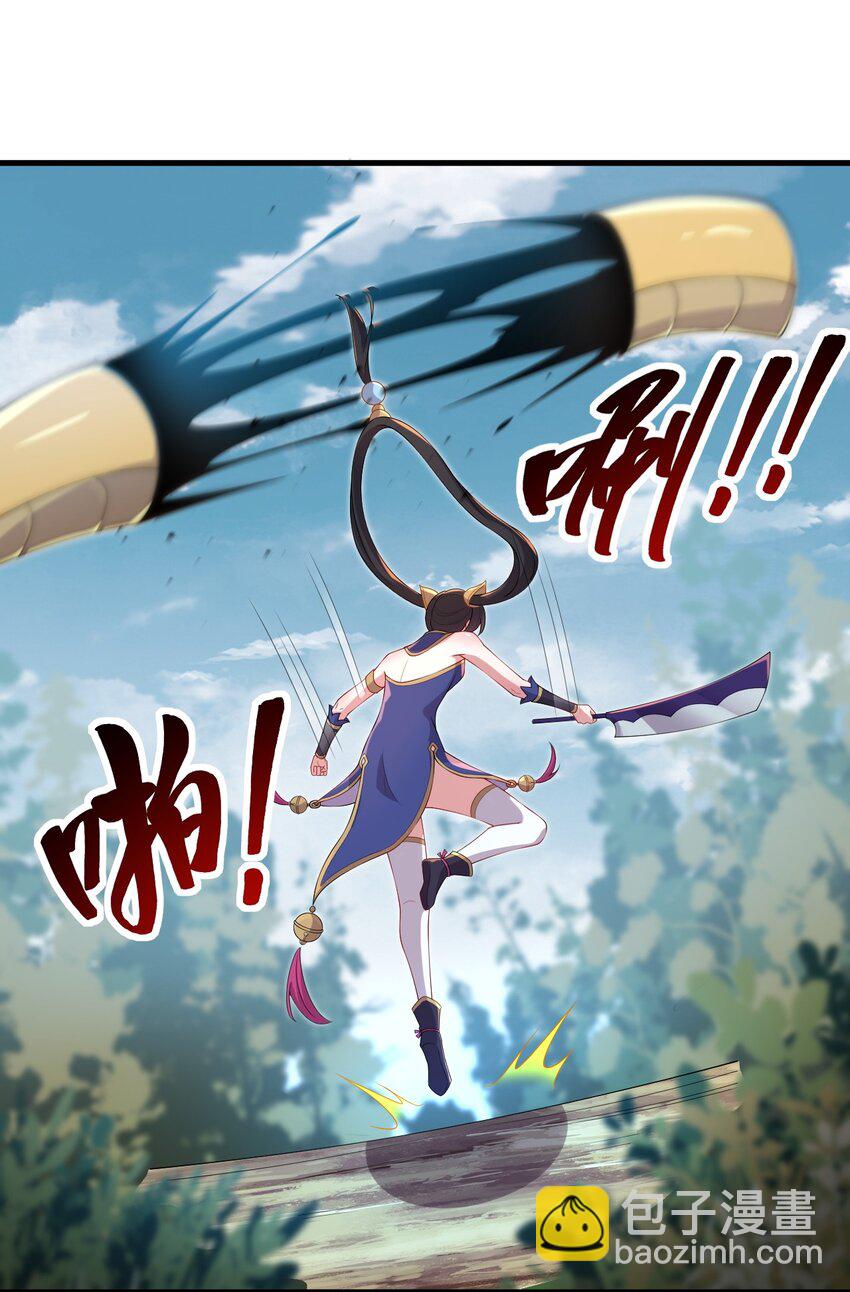 28 第28话(1/2)-第28话