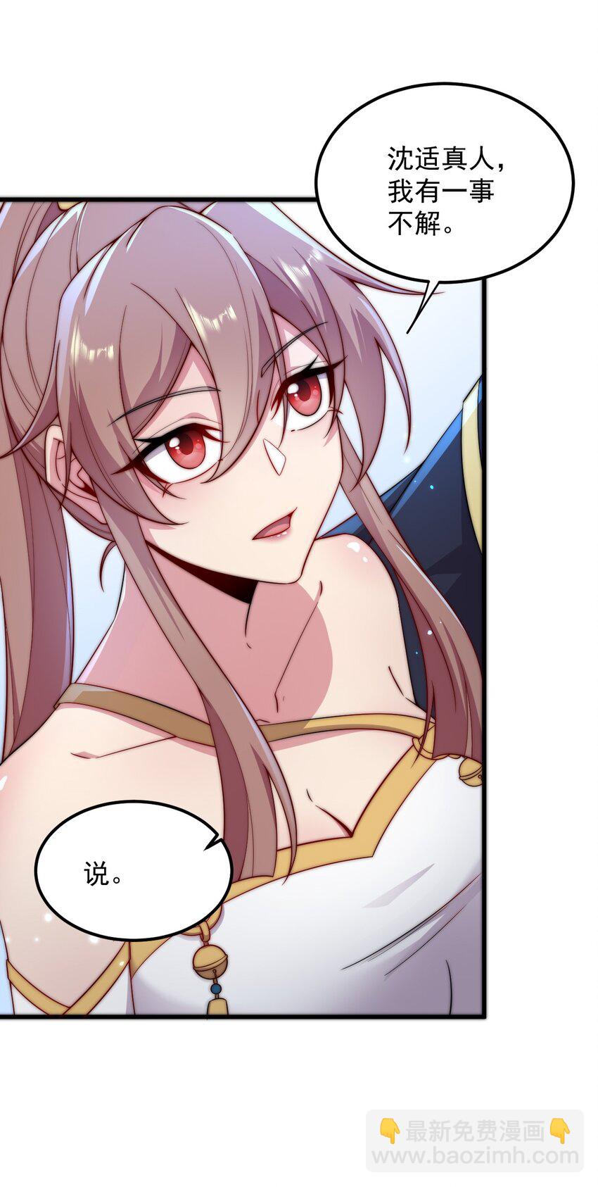 30 第30话(1/2)-第30话