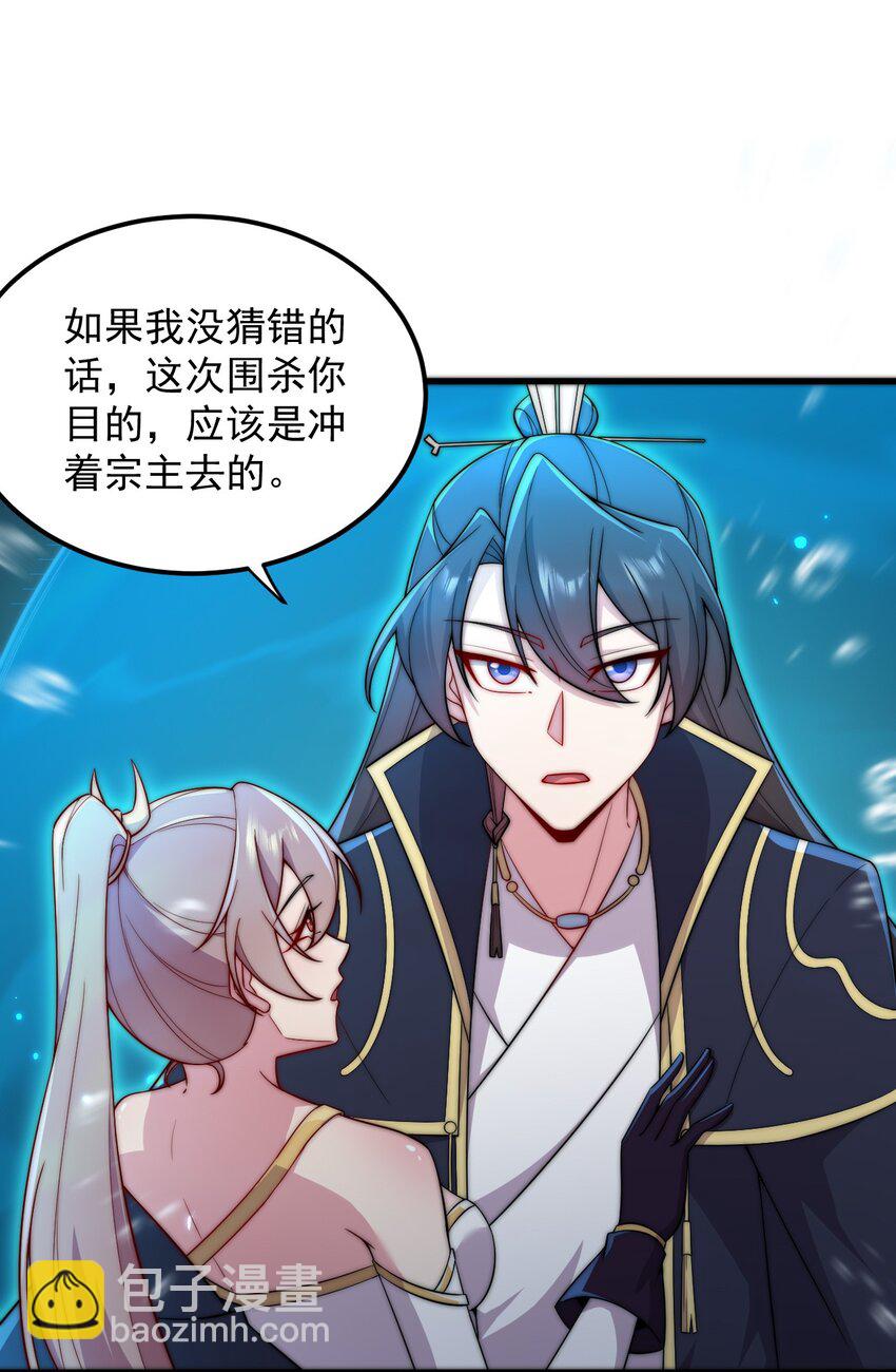 30 第30话(1/2)-第30话