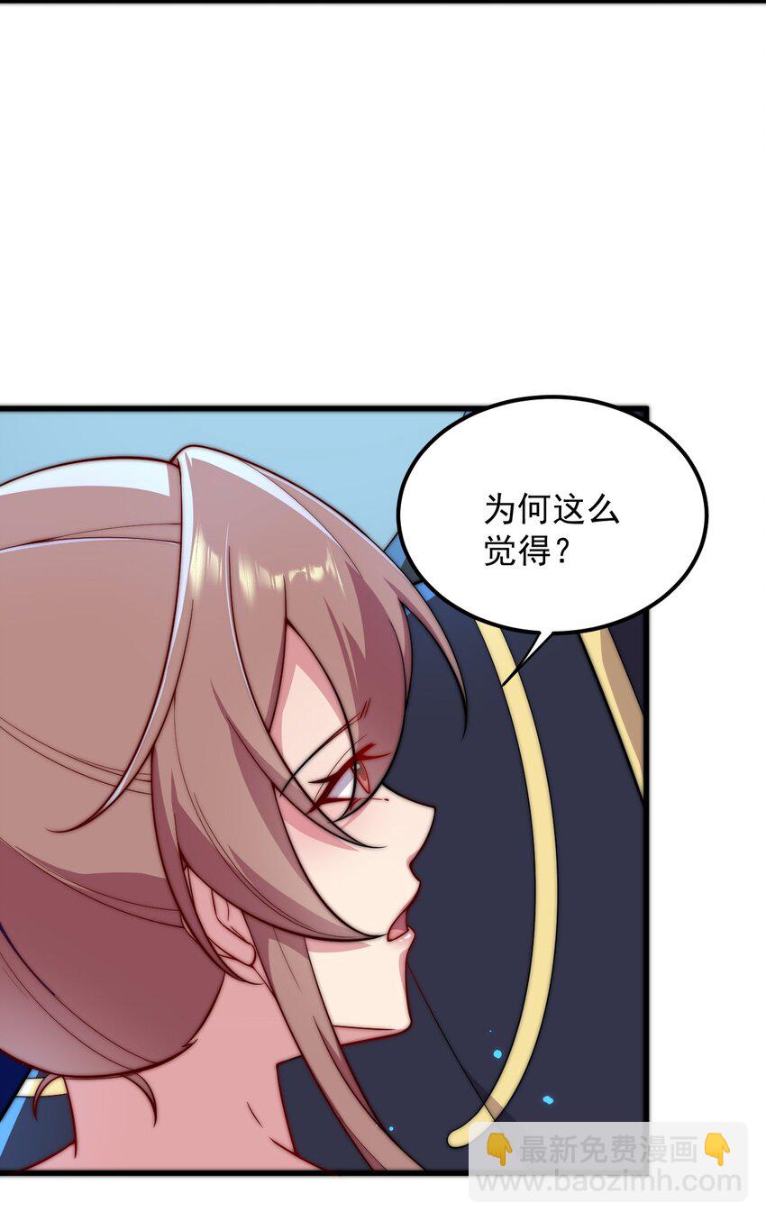 30 第30话(1/2)-第30话