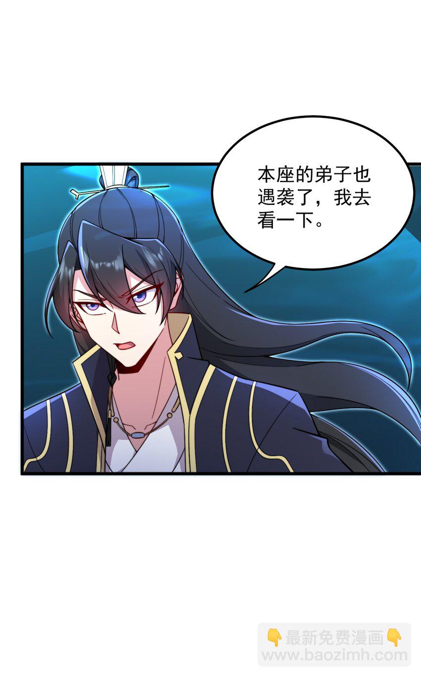 30 第30话(1/2)-第30话